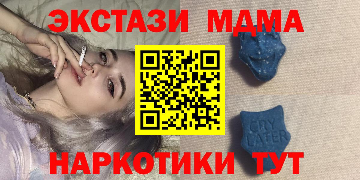 Ecstasy Cube Карасук