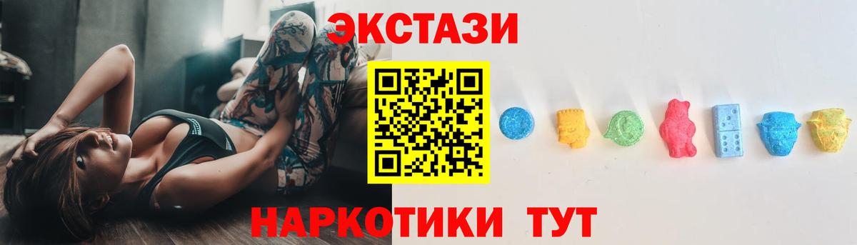 Карасук  Экстази TESLA  ЭКСТАЗИ  Вход с VPN  Экстази louis Vuitton 