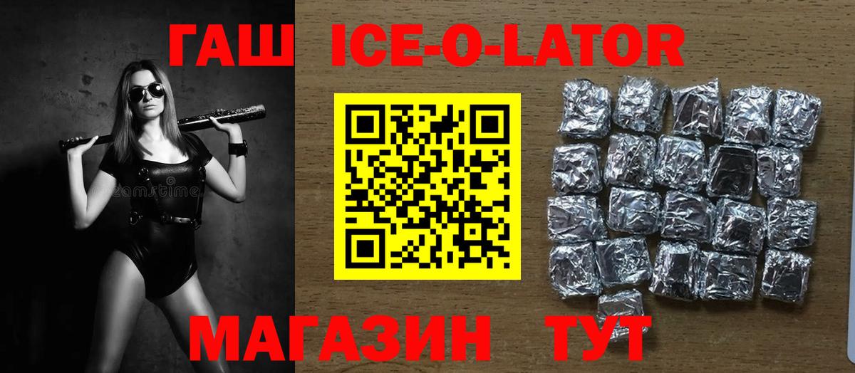 цена наркотик  ГАШ Premium  Вход с VPN  Карасук 