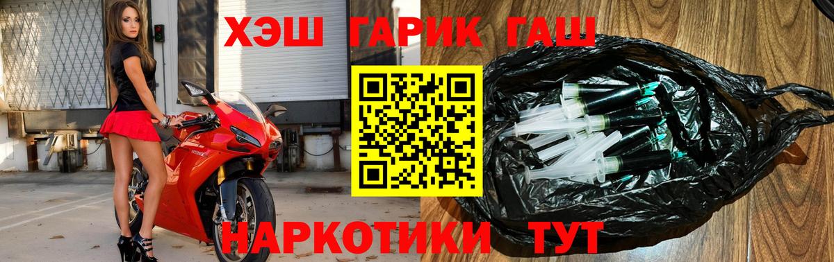ГАШ 40% ТГК Карасук