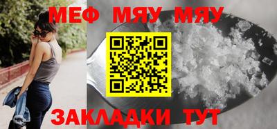 spice Камышлов