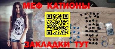 шишки Кандалакша