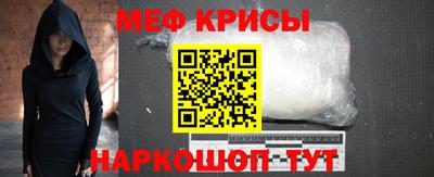 спайс Канаш