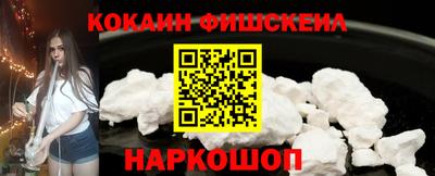 шишки Кандалакша