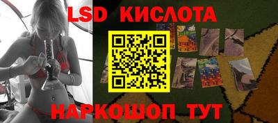 спайс Канаш