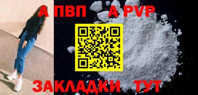 spice Камышлов