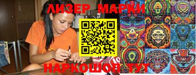 spice Камышлов