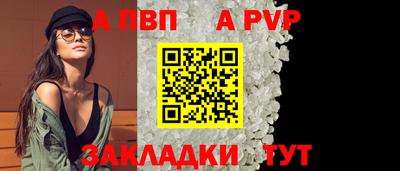 spice Камышлов