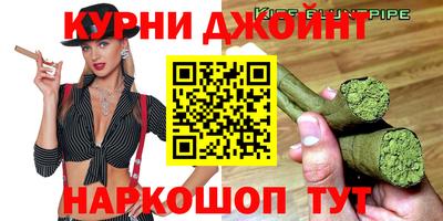 спайс Канаш