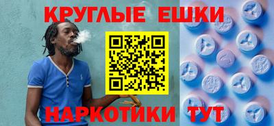 спайс Канаш