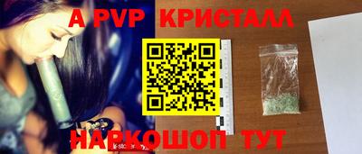 спайс Канаш