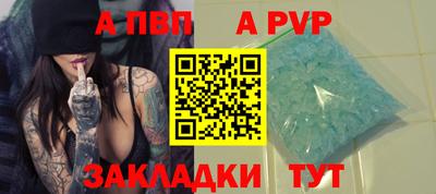 spice Камышлов