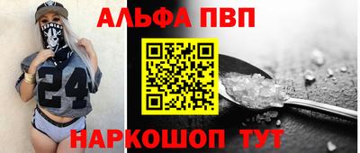 spice Камышлов