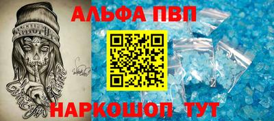 спайс Канаш