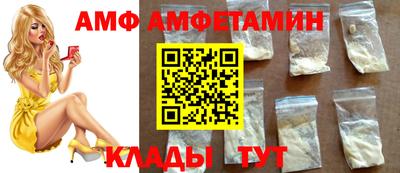 шишки Кандалакша