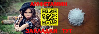 spice Камышлов