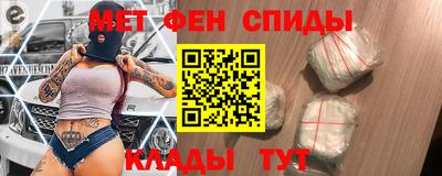 spice Камышлов