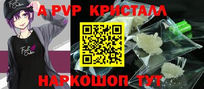 спайс Канаш