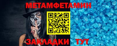 шишки Кандалакша