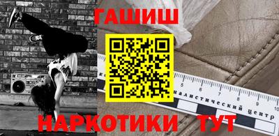 спайс Канаш