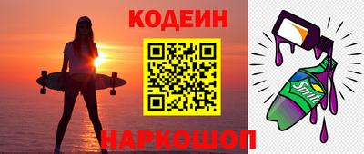 шишки Кандалакша