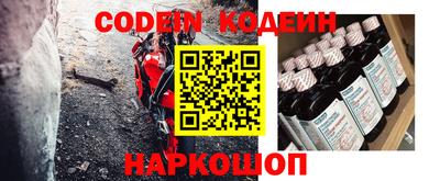 спайс Канаш