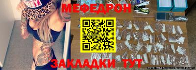 шишки Кандалакша