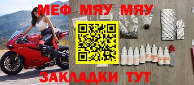 шишки Кандалакша