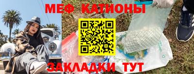 спайс Канаш