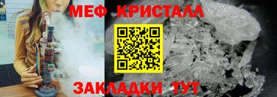 spice Камышлов