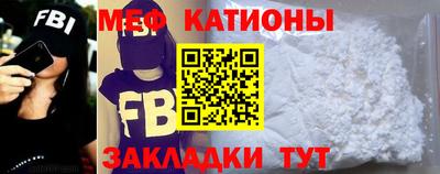 spice Камышлов