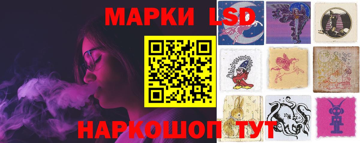 Карасук  Лсд 25 экстази ecstasy  hydra ТОР  Вход с VPN  ЛСД экстази кислота 
