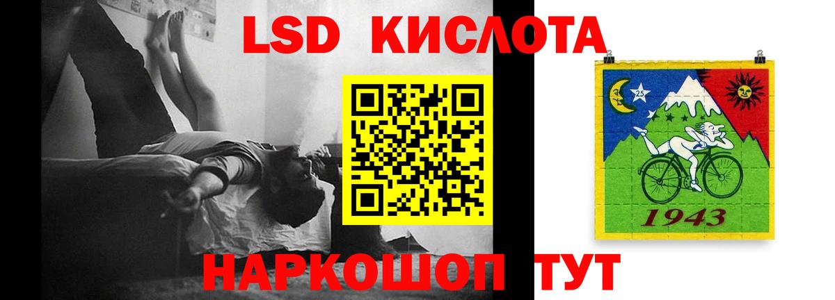 Лсд 25 экстази ecstasy Карасук