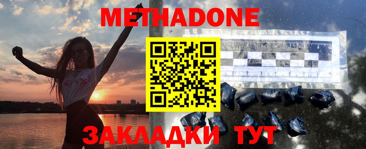 Карасук  МЕТАДОН VHQ  mega сайт  Вход с VPN 