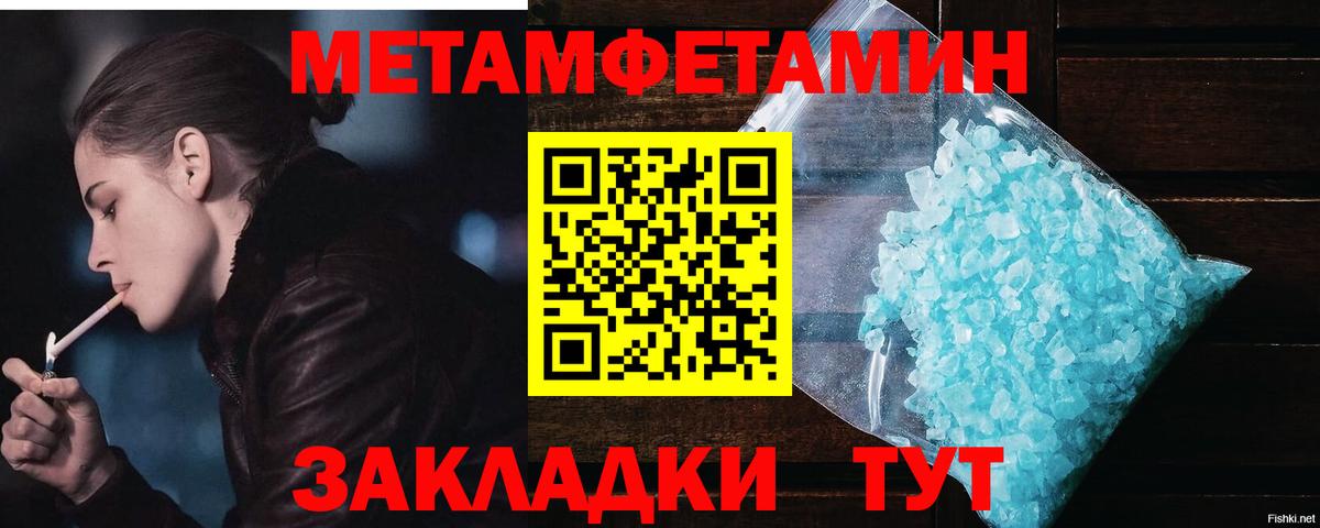 Карасук  Первитин  Вход с VPN  МЕТАМФЕТАМИН Декстрометамфетамин 99.9%  МЕТАМФЕТАМИН Декстрометамфетамин 99.9% 