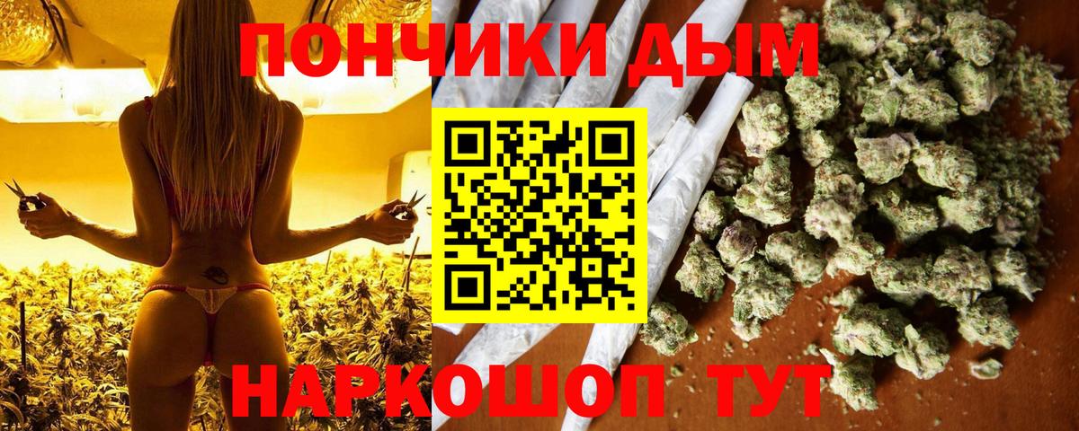Каннабис Ganja Карасук